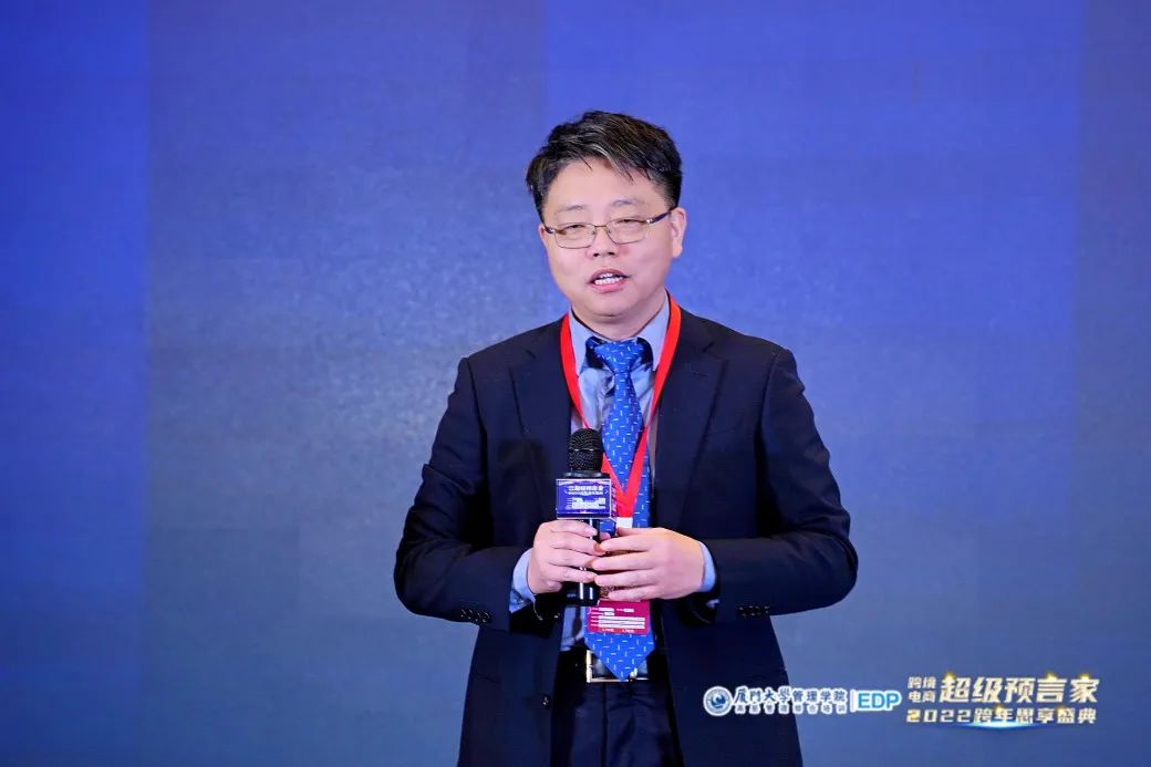 厦门大学管理学院副院长 于李胜教授 致辞